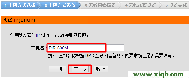 D-Link路由器設置,磊科路由器上網,路由器 磊科 tplink,磊科企業級路由器,磊科路由器怎么安裝,netcore路由器用戶名,磊科路由器賬號,【圖解教程】D-Link無線路由器動態IP地址上網設置