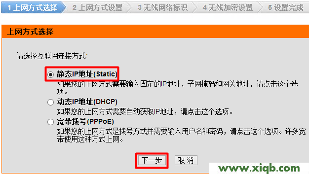 D-Link路由器設(shè)置,磊科路由器在線電話,科磊nw604無線路由器,磊科無線路由器用戶,磊科路由器橋接,netcore路由器重啟,磊科路由器安裝方法,【官方教程】D-Link無線路由器靜態(tài)IP地址上網(wǎng)設(shè)置