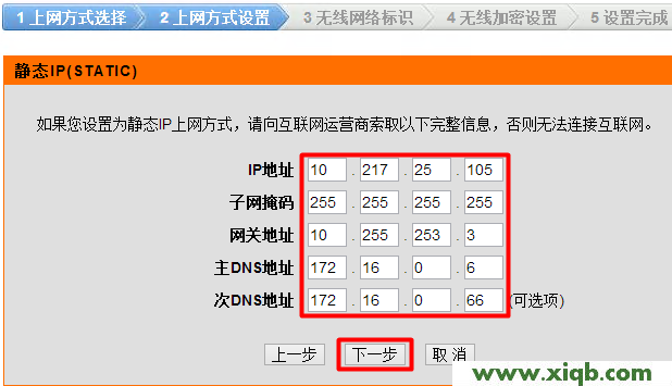 D-Link路由器設(shè)置,磊科路由器在線電話,科磊nw604無線路由器,磊科無線路由器用戶,磊科路由器橋接,netcore路由器重啟,磊科路由器安裝方法,【官方教程】D-Link無線路由器靜態(tài)IP地址上網(wǎng)設(shè)置