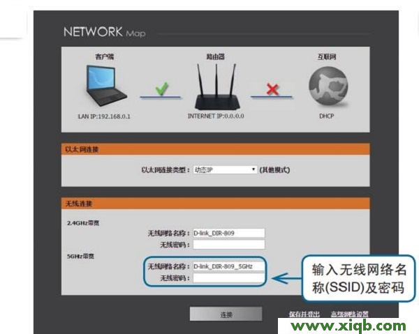 D-Link路由器設(shè)置,磊科路由器一直斷線,磊科無線路由器電源,磊科路由器vpn設(shè)置,磊科路由器時間設(shè)置,netcore路由器10m設(shè)置,磊科路由器修改密碼,【設(shè)置圖解】D-Link DIR822路由器設(shè)置教程