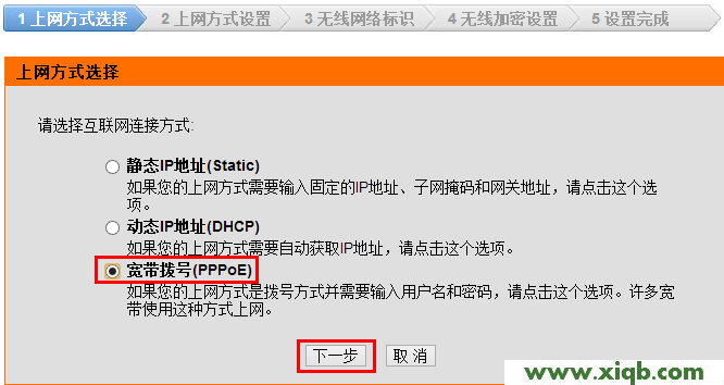 D-Link路由器設(shè)置,192.168.1.1登陸頁(yè)面,路由器 磊科,磊科路由器dns設(shè)置,磊科路由器怎么復(fù)位,netcore路由器默認(rèn)密碼破解,磊科路由器設(shè)置地址,【圖解教程】D-Link 600無(wú)線路由器設(shè)置