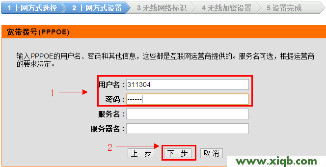 D-Link路由器設(shè)置,192.168.1.1登陸頁(yè)面,路由器 磊科,磊科路由器dns設(shè)置,磊科路由器怎么復(fù)位,netcore路由器默認(rèn)密碼破解,磊科路由器設(shè)置地址,【圖解教程】D-Link 600無(wú)線路由器設(shè)置