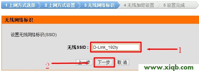 D-Link路由器設(shè)置,192.168.1.1登陸頁(yè)面,路由器 磊科,磊科路由器dns設(shè)置,磊科路由器怎么復(fù)位,netcore路由器默認(rèn)密碼破解,磊科路由器設(shè)置地址,【圖解教程】D-Link 600無(wú)線路由器設(shè)置