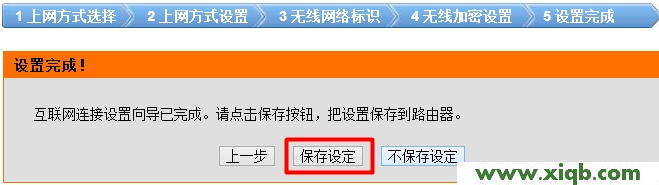 D-Link路由器設(shè)置,192.168.1.1登陸頁(yè)面,路由器 磊科,磊科路由器dns設(shè)置,磊科路由器怎么復(fù)位,netcore路由器默認(rèn)密碼破解,磊科路由器設(shè)置地址,【圖解教程】D-Link 600無(wú)線路由器設(shè)置