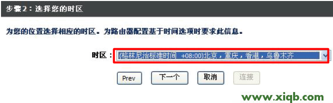 D-Link路由器設置,科磊路由器默認用戶名,科磊nw705p路由器,磊科無線路由器ip,磊科路由器遠程監控,netcore路由器說明書,磊科路由器怎么映射,【設置圖解】D-Link DIR 615無線路由器設置