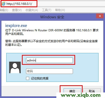 D-Link路由器設置,科磊nw714路由器,磊科無線路由器電源,磊科雙wan路由器,磊科路由器做交換機,netcore路由器設置方法,磊科路由器好用嗎,【設置圖解】dlink無線路由器密碼忘記了怎么辦？