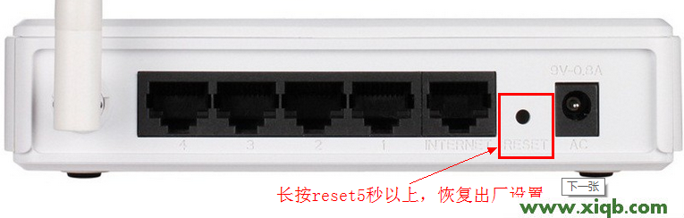 D-Link路由器設(shè)置,磊科路由器老是掉線,磊科無線路由器設(shè)置,磊科無線路由器用戶,192.168.1.102,netcore路由器賬號(hào),磊科nr205路由器,【教程圖解】dlink無線路由器怎么恢復(fù)出廠設(shè)置