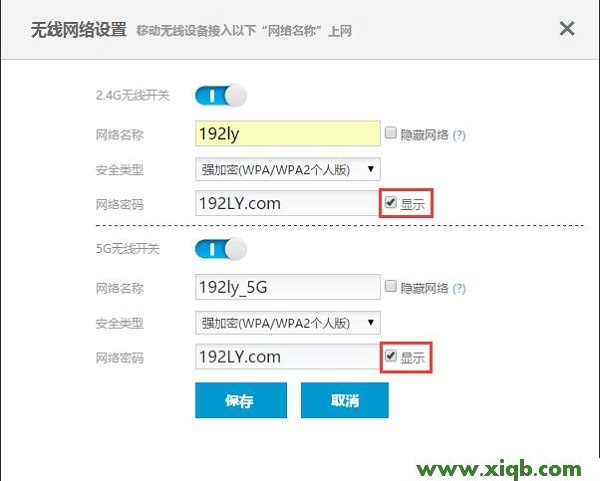 【設(shè)置圖解】極路由wifi密碼忘記了怎么辦?