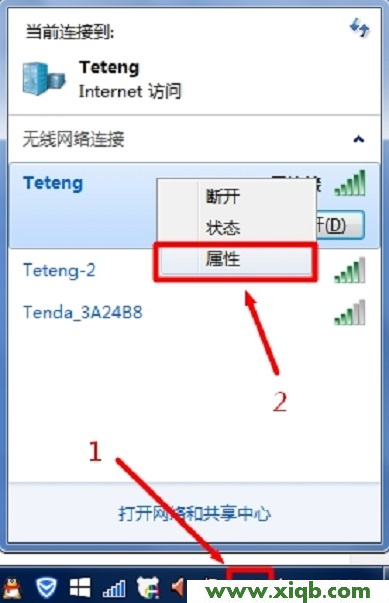 【設(shè)置圖解】極路由wifi密碼忘記了怎么辦?