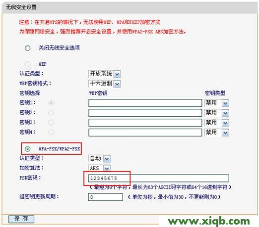 Fast路由器設(shè)置,falogin.cn無法打開,迅捷路由器復(fù)位,falogin.cn無法登陸,fast迅捷網(wǎng)絡(luò)密碼破解,falogin.cn手機改密碼,捷無線路由器fast迅捷