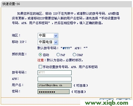 Fast路由器設置,falogin.cn原始密碼,迅捷路由器上面的標識,falogin.cn登陸不上,fast迅捷網絡初始登錄密碼是,falogin.cn登陸,迅捷路由器怎么裝