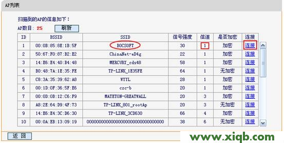windows10怎么設置falogin?_falogin.cn登陸不上