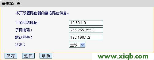Fast路由器設置,falogin.cn手機設置,迅捷路由器設置教程,falogin.cn登錄界,fast迅捷無線驅動下載,falogin.cn創建密碼,迅捷路由器連不上