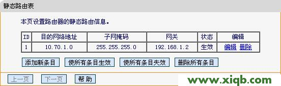 Fast路由器設置,falogin.cn手機設置,迅捷路由器設置教程,falogin.cn登錄界,fast迅捷無線驅動下載,falogin.cn創建密碼,迅捷路由器連不上