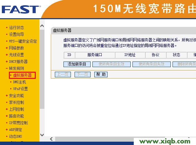 falogin.cn官網 _falogin.cn登陸不了