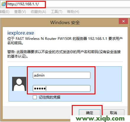 Fast路由器設置,falogin.cn登錄是什么,迅捷路由器破解,falogin.cn登錄頁,fast迅捷網(wǎng)絡驅(qū)動,falogin.cn登錄界面,迅捷fr40路由器密碼