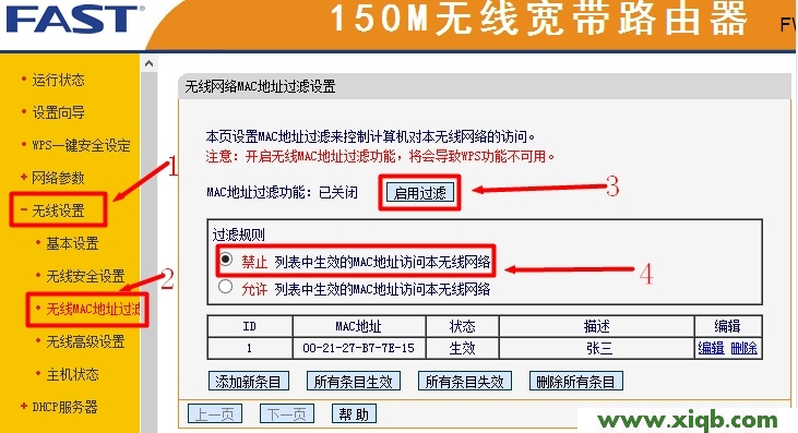 Fast路由器設置,falogin.cn登錄是什么,迅捷路由器破解,falogin.cn登錄頁,fast迅捷網(wǎng)絡驅(qū)動,falogin.cn登錄界面,迅捷fr40路由器密碼