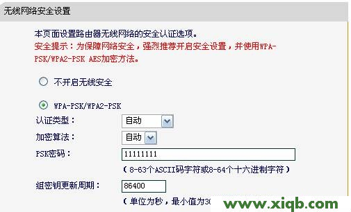 Fast路由器設(shè)置,falogin.cn怎么設(shè)置,迅捷11n路由器,falogin.cn登錄頁(yè)面,192.168.1.102,falogin.cn怎么登陸,fast迅捷網(wǎng)絡(luò)網(wǎng)站