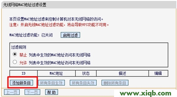 Fast路由器設置,falogin.cn登錄是什么,迅捷路由器破解,falogin.cn登錄頁,fast迅捷網(wǎng)絡驅(qū)動,falogin.cn登錄界面,迅捷fr40路由器密碼