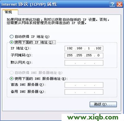 Fast路由器設(shè)置,falogin.cn怎么設(shè)置,迅捷11n路由器,falogin.cn登錄頁(yè)面,192.168.1.102,falogin.cn怎么登陸,fast迅捷網(wǎng)絡(luò)網(wǎng)站