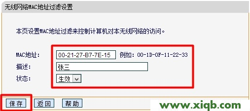 Fast路由器設置,falogin.cn登錄是什么,迅捷路由器破解,falogin.cn登錄頁,fast迅捷網(wǎng)絡驅(qū)動,falogin.cn登錄界面,迅捷fr40路由器密碼