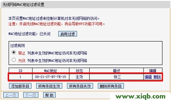 Fast路由器設置,falogin.cn登錄是什么,迅捷路由器破解,falogin.cn登錄頁,fast迅捷網(wǎng)絡驅(qū)動,falogin.cn登錄界面,迅捷fr40路由器密碼