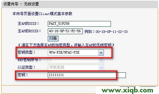 Fast路由器設(shè)置,falogin.cn怎么設(shè)置,迅捷11n路由器,falogin.cn登錄頁(yè)面,192.168.1.102,falogin.cn怎么登陸,fast迅捷網(wǎng)絡(luò)網(wǎng)站