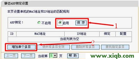 Fast路由器設(shè)置,falogin.cn忘記密碼,迅捷路由器電源,falogin.cn無(wú)法登陸,搜fast迅捷驅(qū)動(dòng),falogin.cn設(shè)置頁(yè)面,迅捷路由器改密碼
