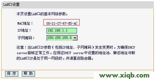 Fast路由器設(shè)置,falogin.cn忘記密碼,迅捷路由器電源,falogin.cn無(wú)法登陸,搜fast迅捷驅(qū)動(dòng),falogin.cn設(shè)置頁(yè)面,迅捷路由器改密碼