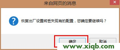 Fast路由器設置,falogin.cn手機設置,迅捷路由器如何復位,falogin.cn設置登錄,fast迅捷fw300tv,falogin.cn手機改密碼,如何設置迅捷牌路由器