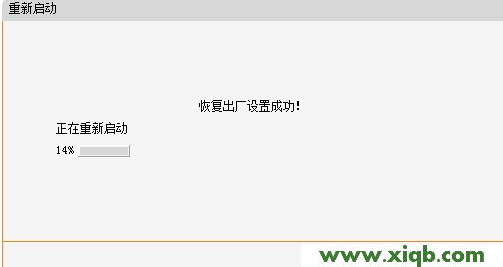Fast路由器設置,falogin.cn手機設置,迅捷路由器如何復位,falogin.cn設置登錄,fast迅捷fw300tv,falogin.cn手機改密碼,如何設置迅捷牌路由器