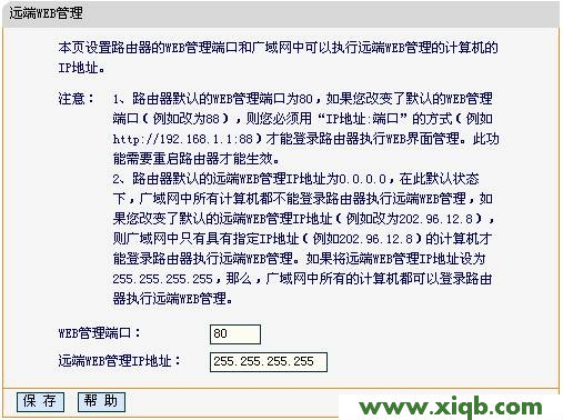 可以上網,為什么falogin.cn打不開_falogin.cn怎么登錄