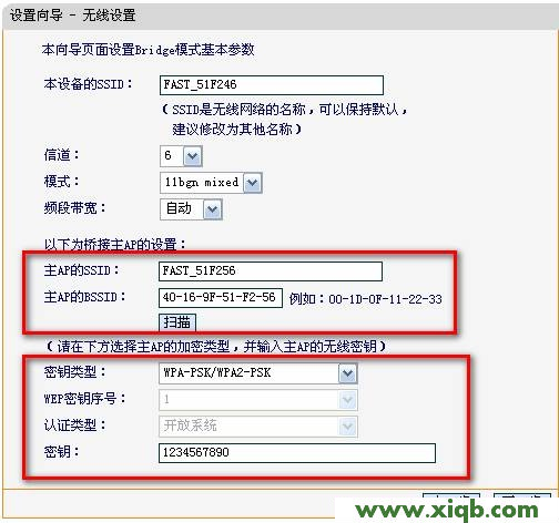 Fast路由器設(shè)置,192.168.1.1登陸頁面,迅捷無線路由器咋恢復(fù),falogin.cn,fast迅捷300m無線路由器價格,falogin.cn無法登陸,迅捷路由器ip帶寬設(shè)置