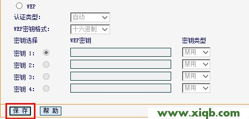 fast路由器修改wifi密碼后保存 Fast路由器設置,falogin.cn手機登錄密碼,迅捷路由器教程,falogin.cn-fwr310,fast迅捷300m多少錢,falogin.cn設置密碼,迅捷路由器地址