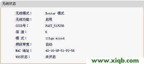 falogin.cn為什么進不去?_falogin.cn怎么設置