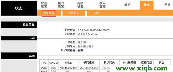 Fast路由器設(shè)置,falogin.cn創(chuàng)建登錄密碼官網(wǎng),迅捷無線路由器設(shè)置,falogin.cn無法登錄,fast迅捷無線網(wǎng)卡,falogin.cn登錄密碼,迅捷路由器教程
