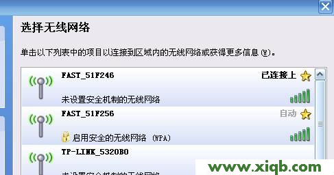 falogin.cn為什么進不去?_falogin.cn怎么設置