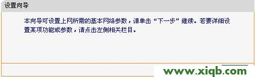 falogin.cn為什么進不去?_falogin.cn怎么設置