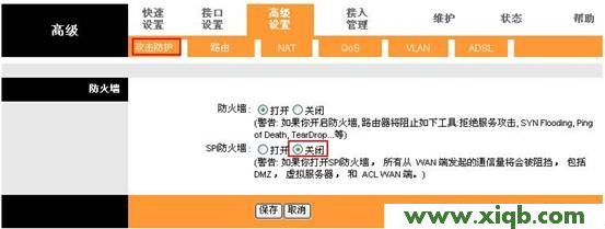 Fast路由器設(shè)置,falogin.cn創(chuàng)建登錄密碼官網(wǎng),迅捷無線路由器設(shè)置,falogin.cn無法登錄,fast迅捷無線網(wǎng)卡,falogin.cn登錄密碼,迅捷路由器教程
