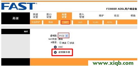Fast路由器設(shè)置,falogin.cn創(chuàng)建登錄密碼官網(wǎng),迅捷無線路由器設(shè)置,falogin.cn無法登錄,fast迅捷無線網(wǎng)卡,falogin.cn登錄密碼,迅捷路由器教程