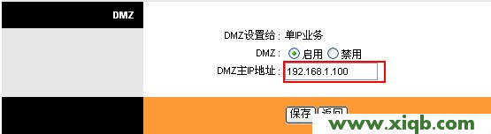 Fast路由器設(shè)置,falogin.cn創(chuàng)建登錄密碼官網(wǎng),迅捷無線路由器設(shè)置,falogin.cn無法登錄,fast迅捷無線網(wǎng)卡,falogin.cn登錄密碼,迅捷路由器教程