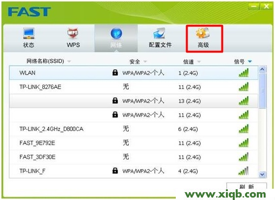 Fast路由器設(shè)置,falogin.cn無法打開,迅捷路由器中繼設(shè)置,falogin.cn設(shè)置向?qū)?fast迅捷無線網(wǎng)卡驅(qū)動下載,falogin.cn登錄密碼,迅捷無線路由器價格