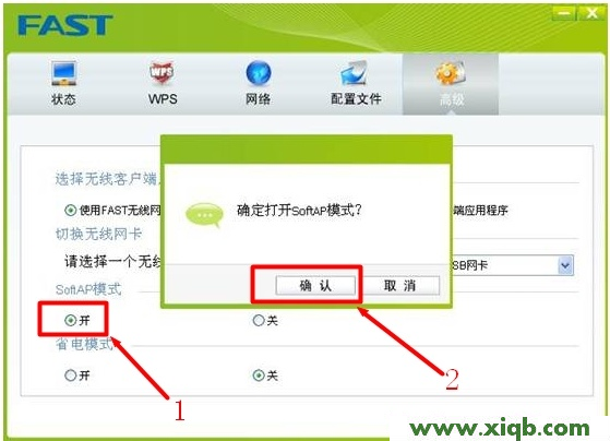 Fast路由器設(shè)置,falogin.cn無法打開,迅捷路由器中繼設(shè)置,falogin.cn設(shè)置向?qū)?fast迅捷無線網(wǎng)卡驅(qū)動下載,falogin.cn登錄密碼,迅捷無線路由器價格