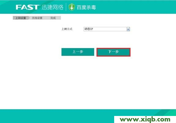 Fast路由器設置,falogin.cn手機登錄密碼,迅捷無線路由器fr40,falogin.cn登陸不了,fast迅捷fw150u驅動,falogin.cn手機設置,怎樣設置迅捷路由器