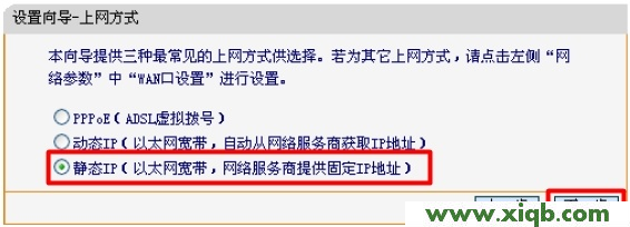 Fast路由器設置,falogin.cn無法訪問,迅捷無線路由器斷線,falogin.cn登錄不上,fast迅捷路由器怎么樣,falogin.cn官網,迅捷路由器連接電信貓