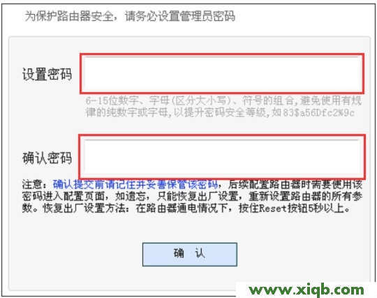 路由器falogin.cn怎么登錄不到_falogin.cn手機設置