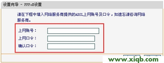 路由器falogin.cn怎么登錄不到_falogin.cn手機設置