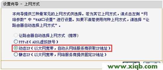 路由器falogin.cn怎么登錄不到_falogin.cn手機設置