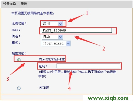 路由器falogin.cn怎么登錄不到_falogin.cn手機設置