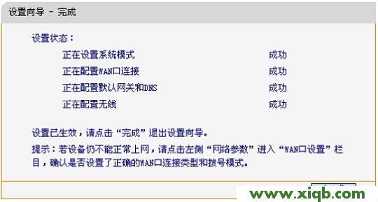 路由器falogin.cn怎么登錄不到_falogin.cn手機設置